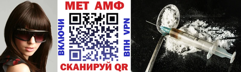 Amphetamine 98% магазин Луховицы