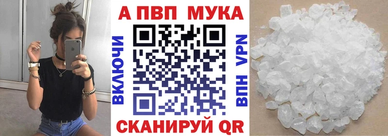 Alpha-PVP СК  магазин  наркотиков  Луховицы 
