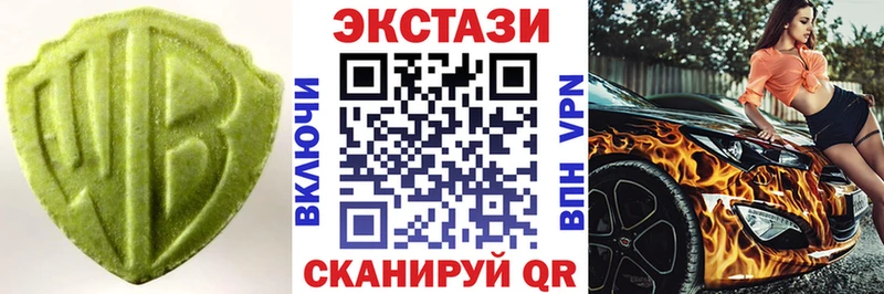 Ecstasy 99% Луховицы