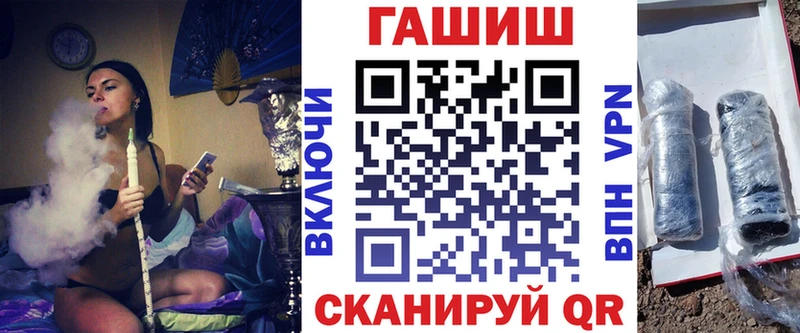 ОМГ ОМГ ссылка  Луховицы  ГАШ убойный 