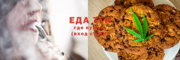 прущий лед Аркадак