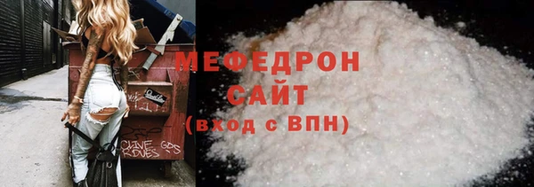 мефедрон VHQ Баксан