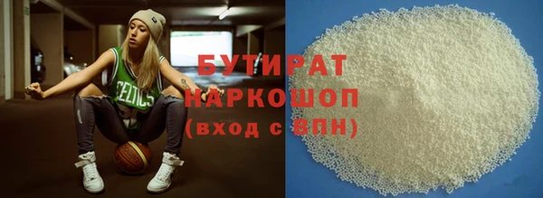 шишки Армянск
