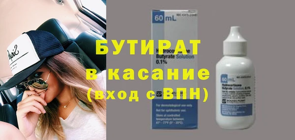 шишки Армянск