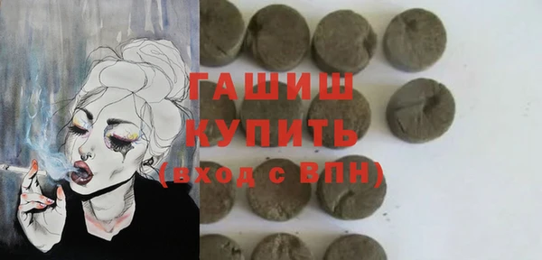 мет Арсеньев
