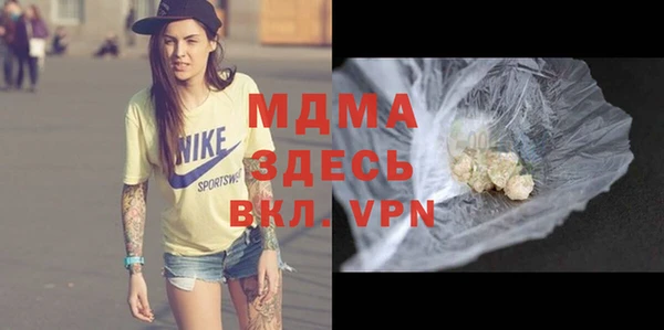 прущий лед Аркадак