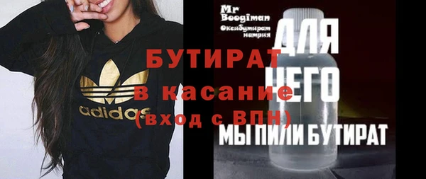 мефедрон VHQ Баксан