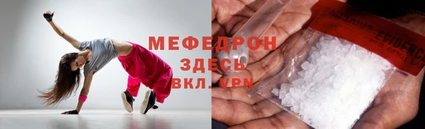 прущая мука Балабаново
