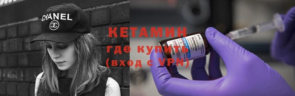 шишки Армянск