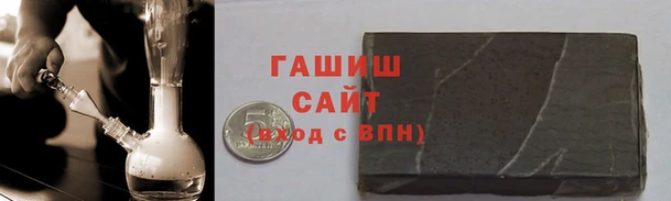 шишки Армянск