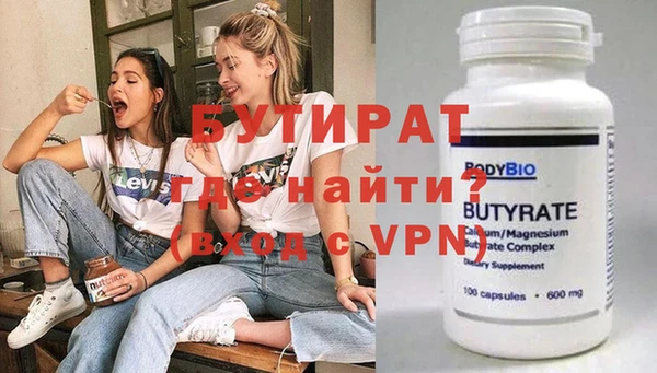 сатива Балахна