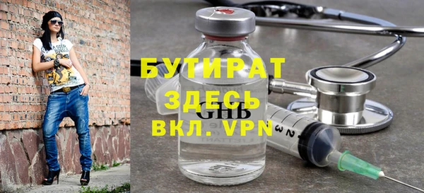 шишки Армянск