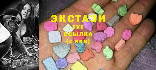 шишки Армянск