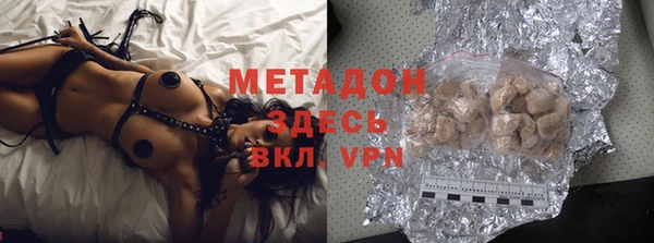 шишки Армянск
