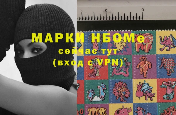 прущий лед Аркадак