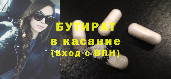шишки Армянск