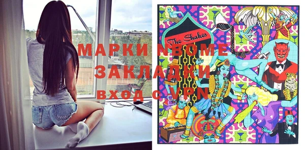 прущий лед Аркадак