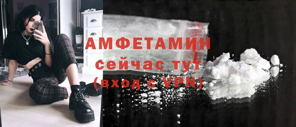 прущий лед Аркадак