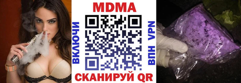 дарнет шоп  Луховицы  МДМА VHQ 