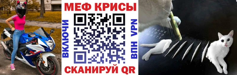 мега ссылки  Луховицы  МЕФ 4 MMC 