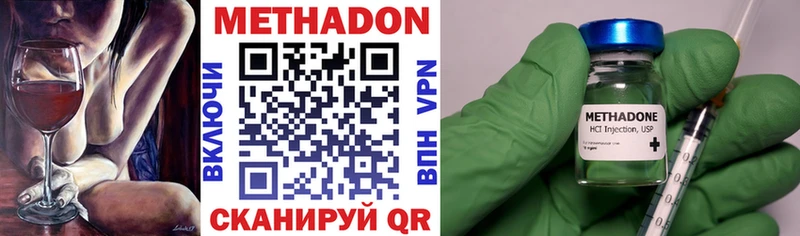 MEGA маркетплейс  Луховицы  Метадон methadone 
