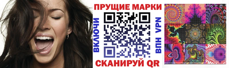 мега ТОР  сколько стоит  Луховицы  Марки 25I-NBOMe 1500мкг 