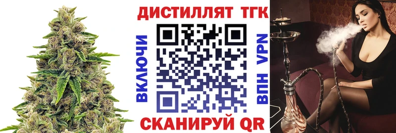 продажа наркотиков  Луховицы  Дистиллят ТГК Wax 